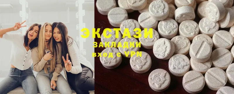 Ecstasy диски  продажа наркотиков  мега рабочий сайт  Нарьян-Мар 